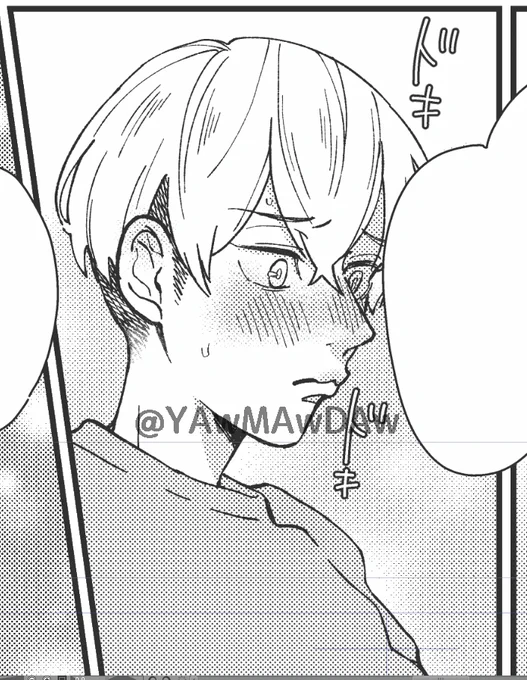 今日の。 