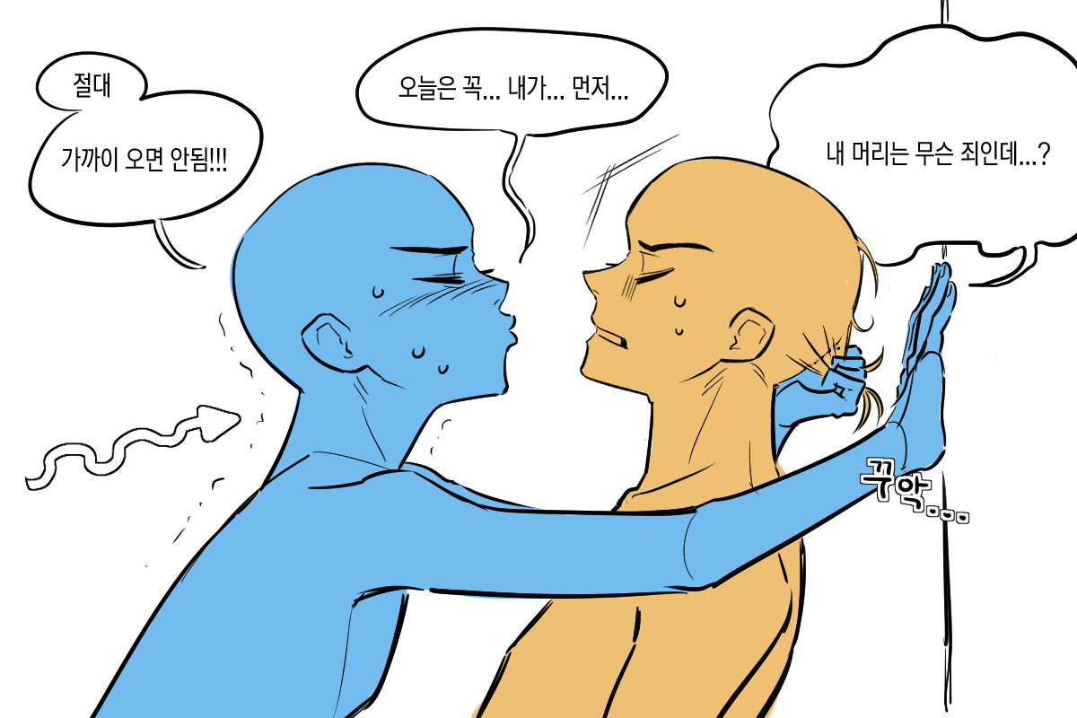 17Heartman's tweet photo. 머리채 잡고 키스를 갈....길지도 안갈길지도 모르는 이메레스

#이메레스 #트레틀 https://t.co/Ox5P926aXY