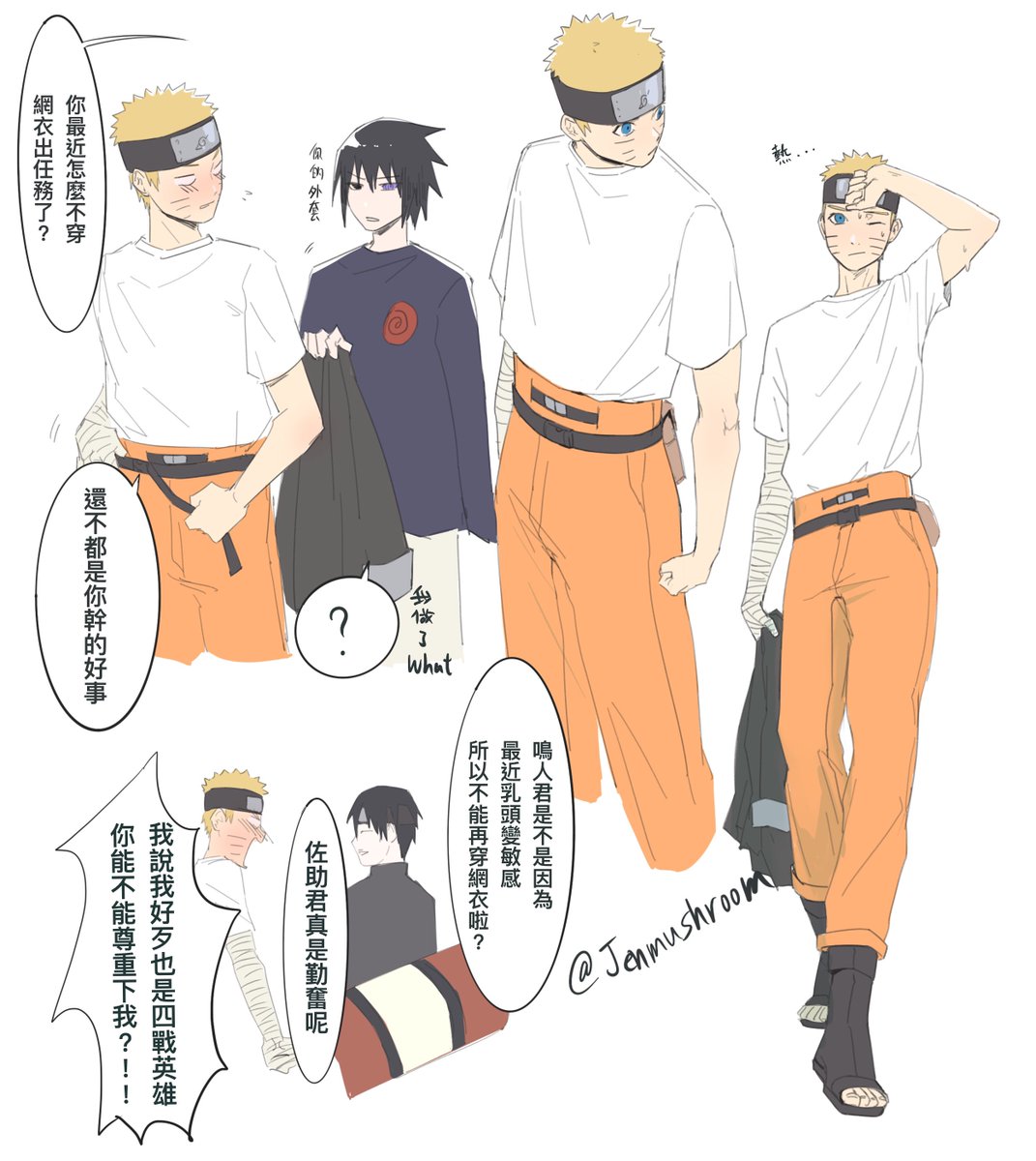 不好意思他穿白色T實在是越看越色我塗一下