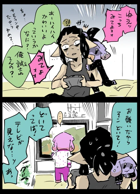 たのちいサモランタイムは双子女児(2)に試された時間であった…(本日のサモランの話) 