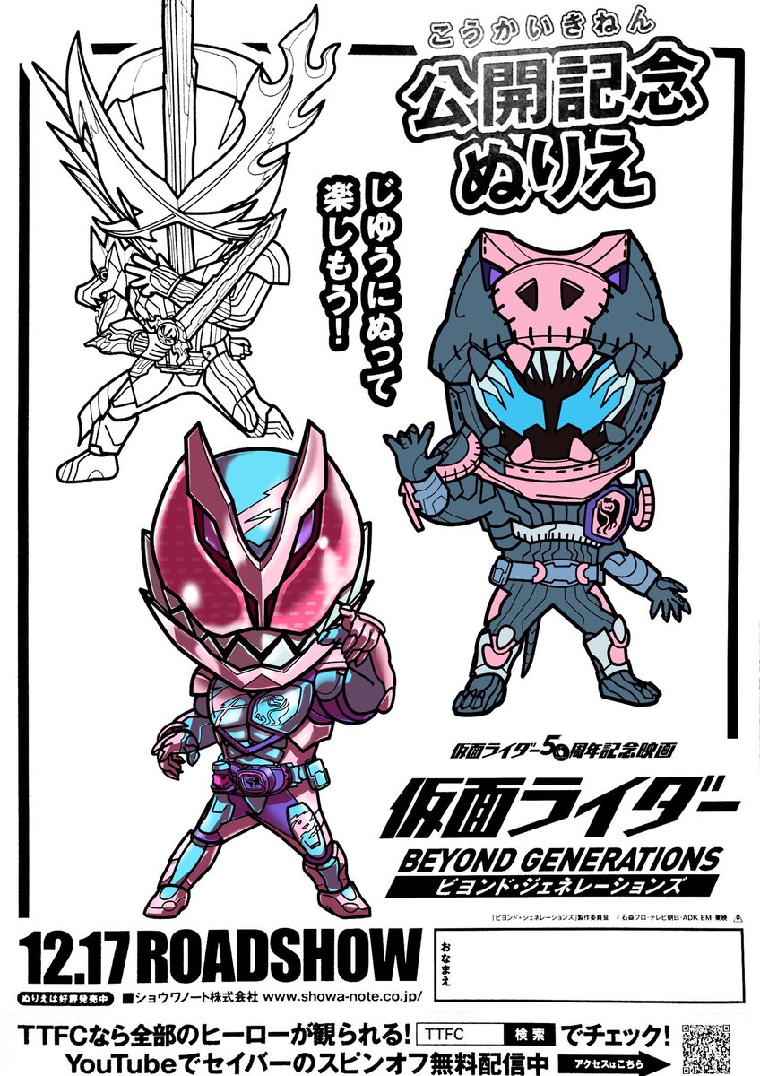 今日も塗り絵やってます。 