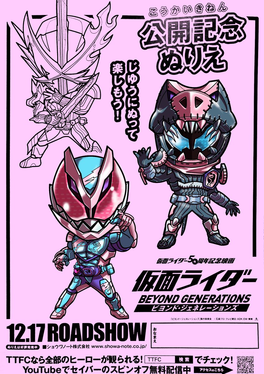 今日も塗り絵やってます。 