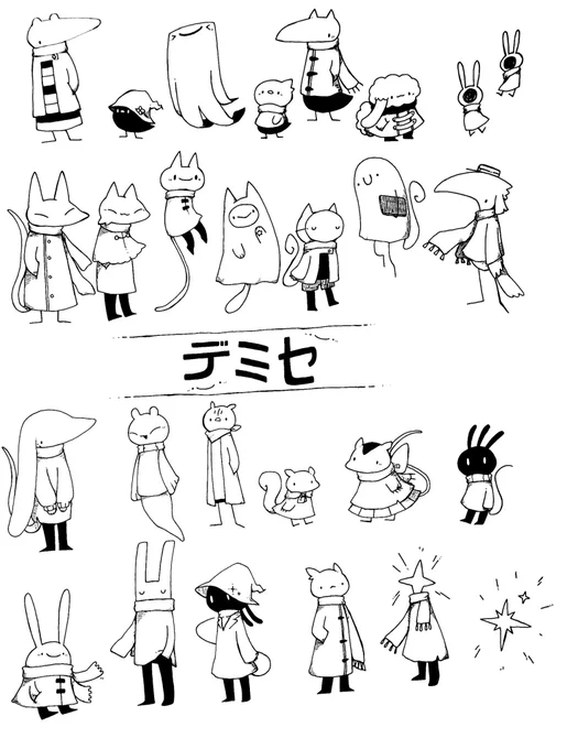とりあえず看板完成!
そしてこれは最新版自分用一覧とす!! 
