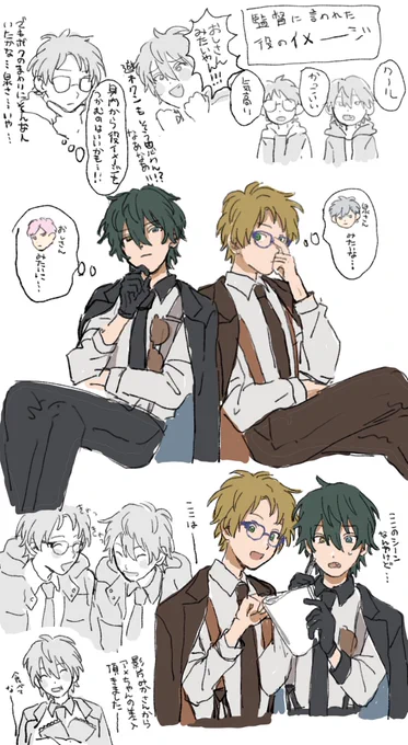 スト楽しみだ〜 