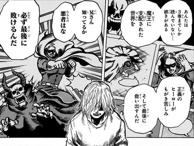 ヒロアカ を含むマンガ一覧 15ページ ツイコミ 仮