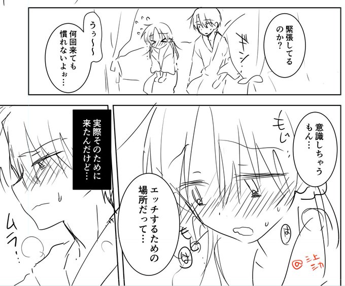 何回おせっくすしても初々しい唯ちゃん可愛いね…(∩˘ω˘∩) 