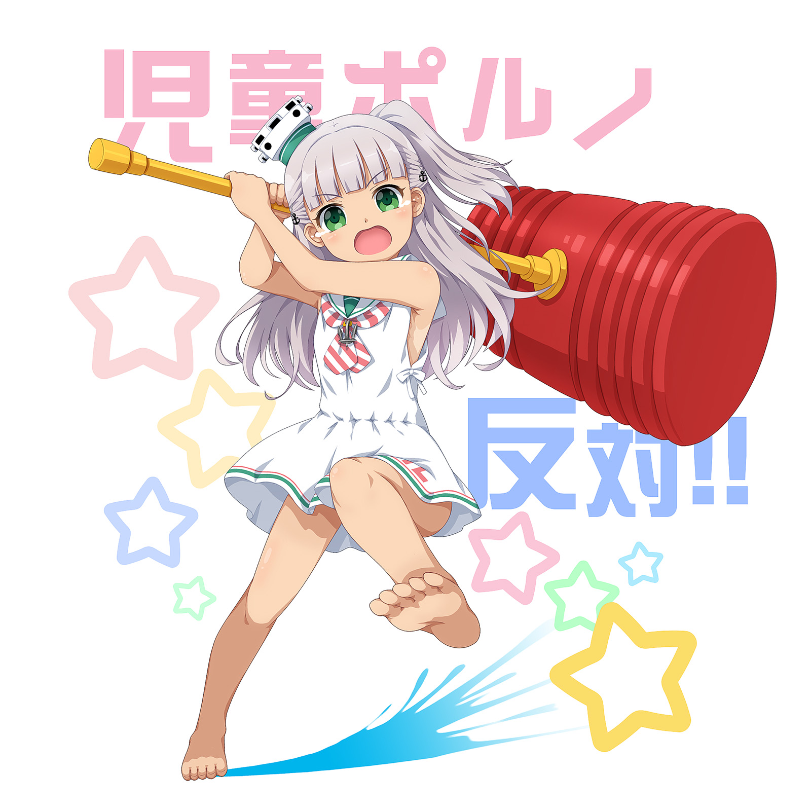 dプ竹崎 艦これよりマエストラーレ 海外の攻略サイトでは中破絵にモザイクがかかったりする娘 児童ポルノ認定なのかな 大丈夫 これは健全なイラストですよ 艦これ絵 艦これイラスト T Co Ujqe1lpqis Twitter dプ竹崎 艦これよりマエストラーレ 海外の攻略サイトでは中破絵にモザイクがかかったりする娘 児童ポルノ認定なのかな 大丈夫 これは健全なイラストですよ 艦これ絵 艦これイラスト T Co Ujqe1lpqis Twitter