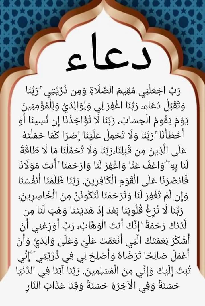 NinouRoza's tweet photo. https://t.co/p60kNLas5f