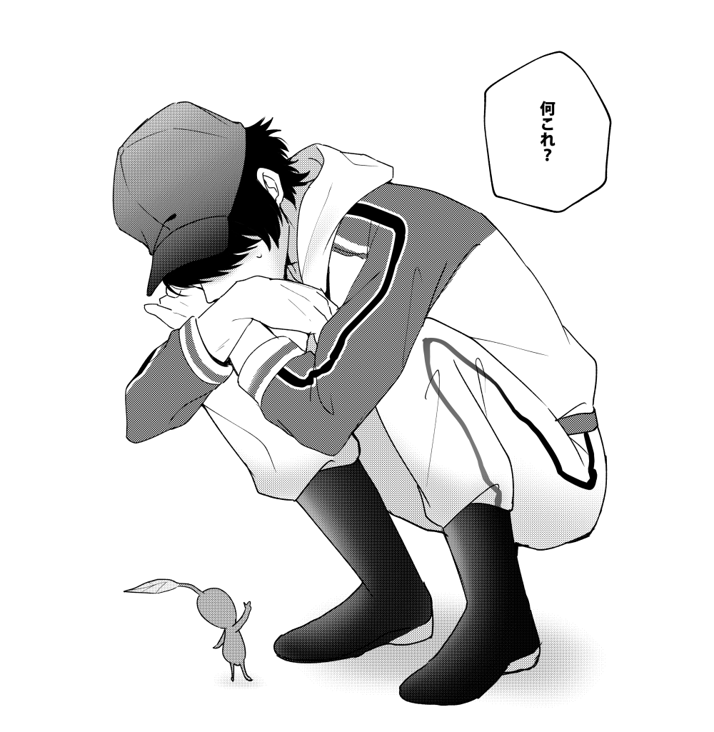 ピクミンだよ桑名 