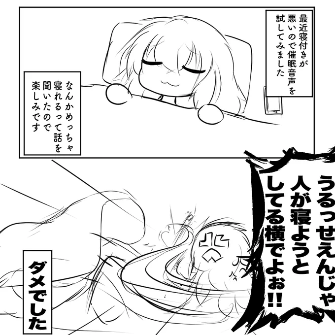 日記 