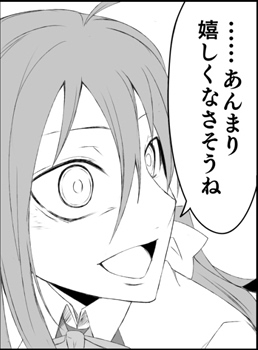あんまり嬉しくなさそうな人に対して使える画像です。 
