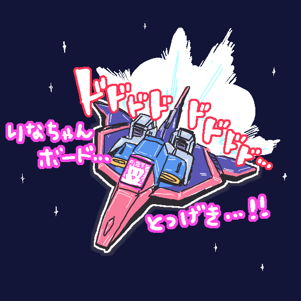 「?📶? 」|伊奈葉✨👌のイラスト