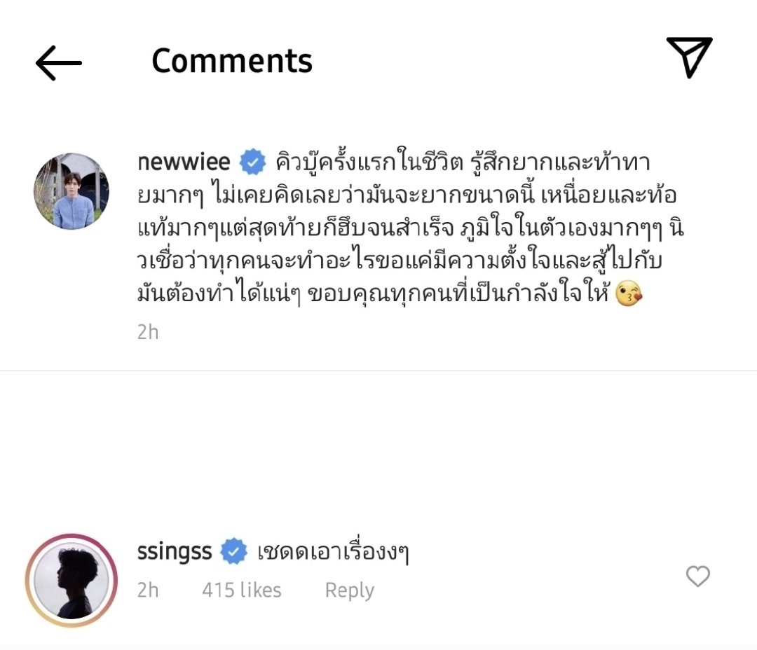 ttvntthappiness's tweet photo. PS.
#ssingss just finished filming with #Tawan_V for #APNeighborService so I'm wondering if it's him commenting or someone else 😆 https://t.co/ZAUHaGP5Q9