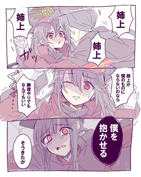 一年前のカツノブも載せとくね 