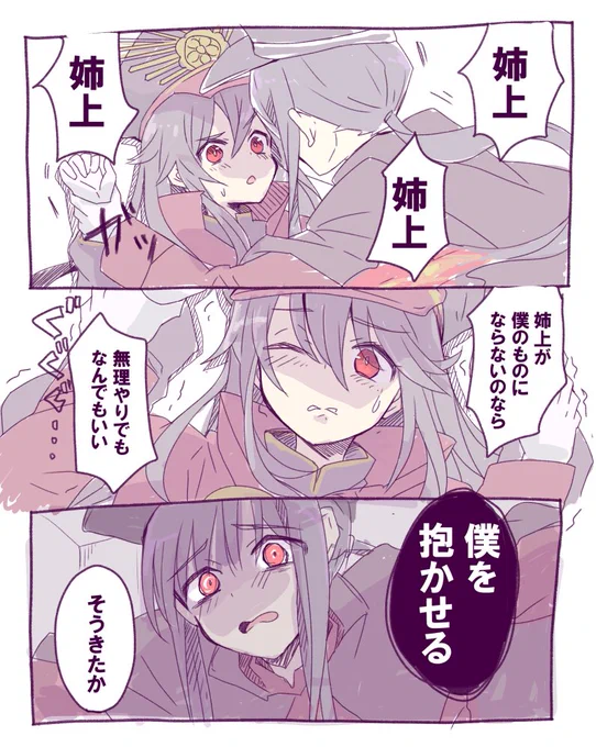 一年前のカツノブも載せとくね 