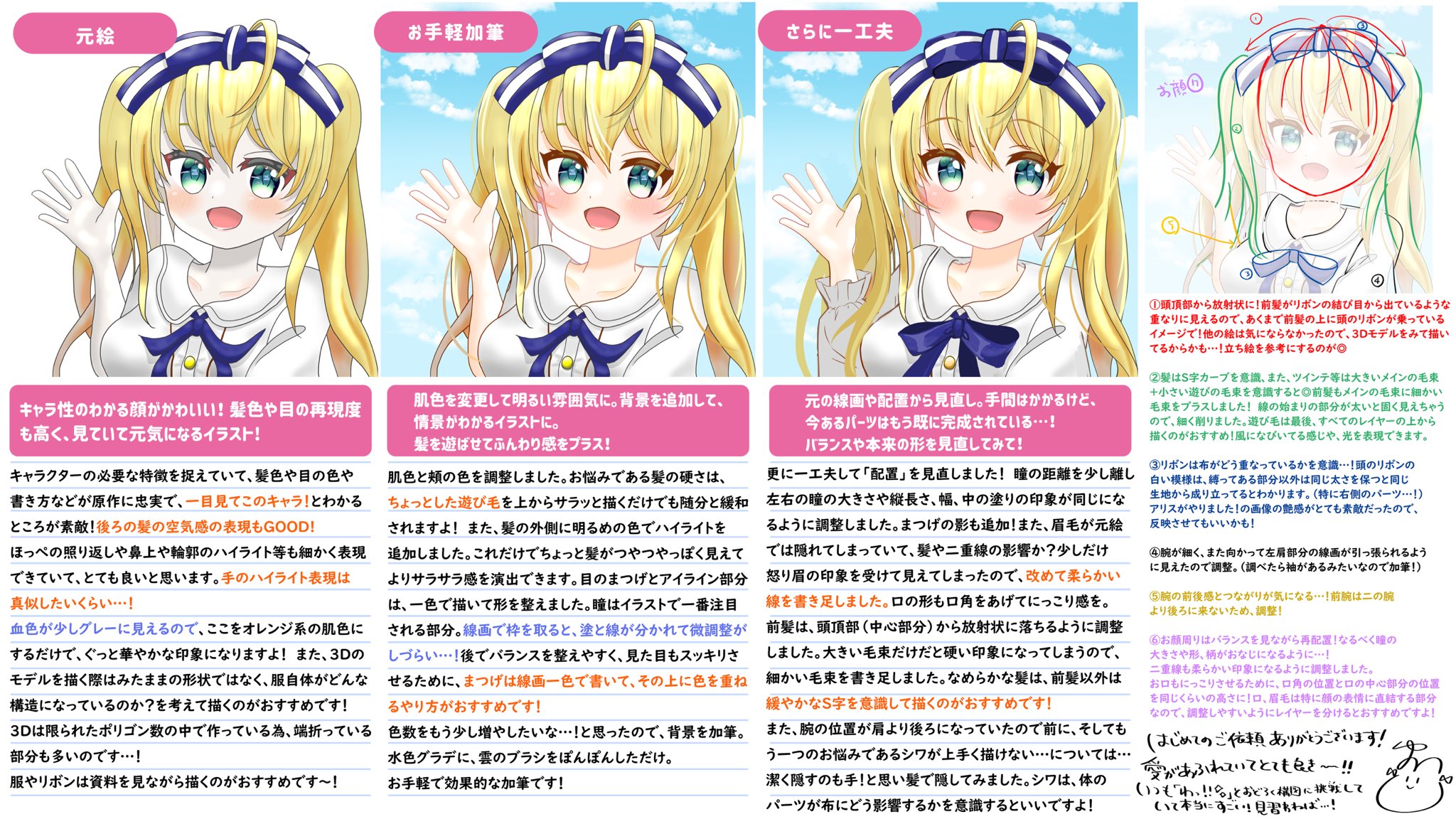 添削マーケットsessa Sessa Me Twitter