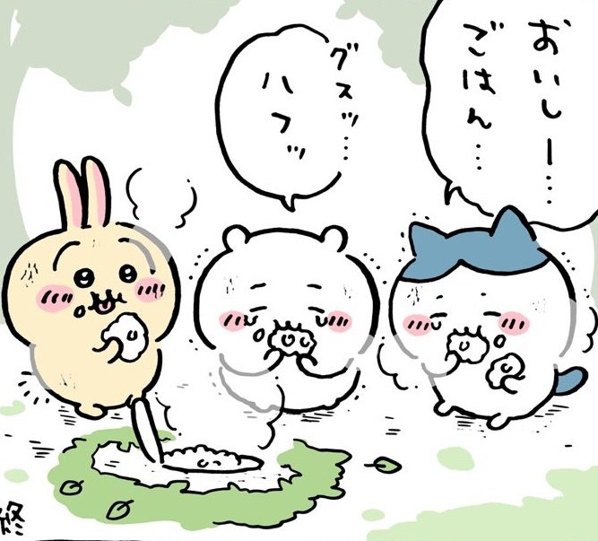 織田信長「粥にしろ。その昔猿めが因幡で酷いことをしてなあ」 
