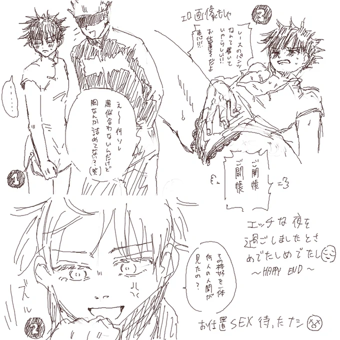 五伏のみ成人済み (3人が参加中) https://t.co/b33e5fgDuj #MagicalDraw 