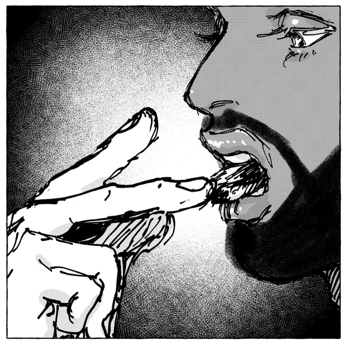 あーはん? 