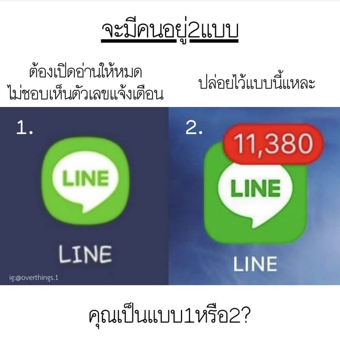 ช่างแม่ง🐰🏳️🌈 tweet media