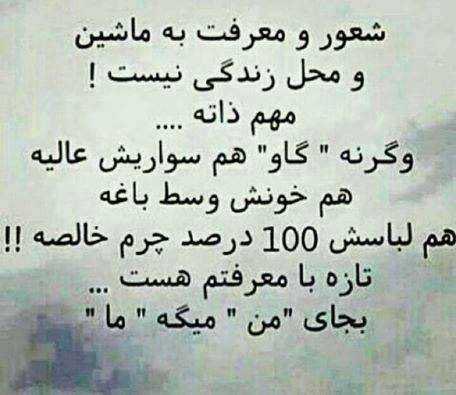 _TOBTC's tweet photo. #انسانیت 
#ایران 
#معرفت https://t.co/J2otXceQpP