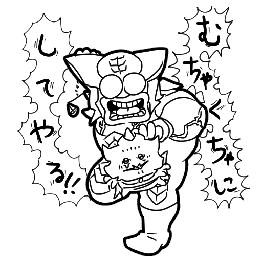 ハワァーッ! 