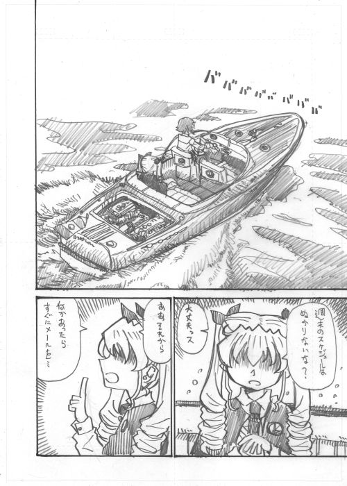 アンチョビ黒森峰に行くの巻 その1
(お姉ちゃん会談はいぱー) 