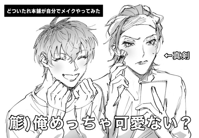 見たい 