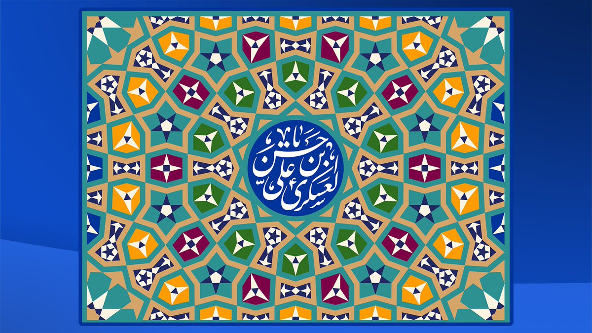 m_shojae_ar's tweet photo. التواصل مع #الإمام_الحسن_العسكري ع هو الجنة بنفسها، وليس طريق الوصول إلى الجنة.
يجب أن نقيم علاقة شخصية وصادقة مع كل المعصومين، علاقة عن معرفة، مستمرة ومنظمة.
لأن نظام العالم قائم بأنوارهم، وإذا دخل أحد عالم البرزخ من دون أن يكوّن صداقة مع الأئمة، سيواجه حتما صعوبة في ذلك العالم. https://t.co/9EIwxF5P3L