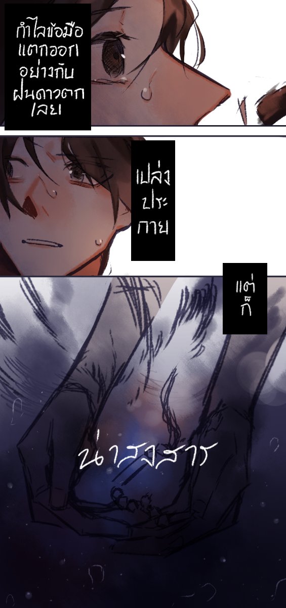 P1m_RANT's tweet photo. #เขม่าสองสี_RANT
TW: HLปลอม?
(ย้อนเหตุการณ์ช่วงก่อนมีดีลกับผู้ใช้มารค่ะ 
เจ้าพิมจับคู่ดูโอ้กับชลยี๊ทไปตุบตับ แต่พิ๋มใจ๋พลาดท่าเลยต้องหอบหิ้วกันไป

1/?) https://t.co/39Tj99oOkF