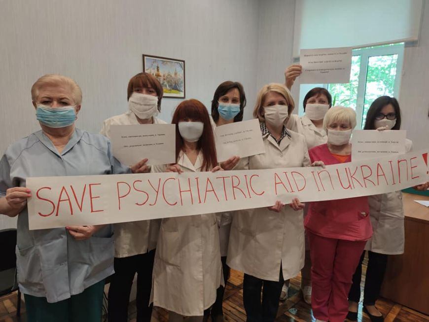 Насправді инфо. Работники психиатрической больницы. Сотрудники психбольницы. Симоновка психиатрическая больница.