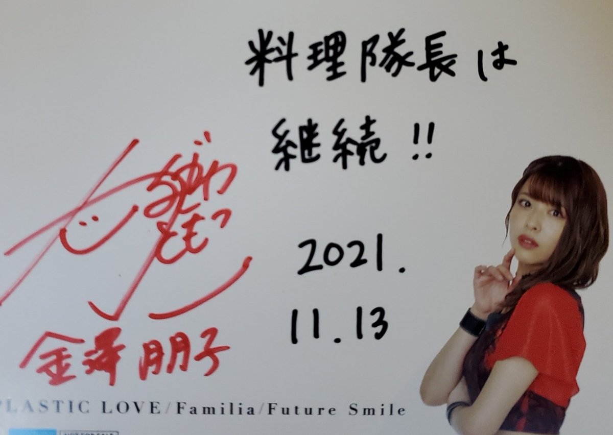 あられ tweet media