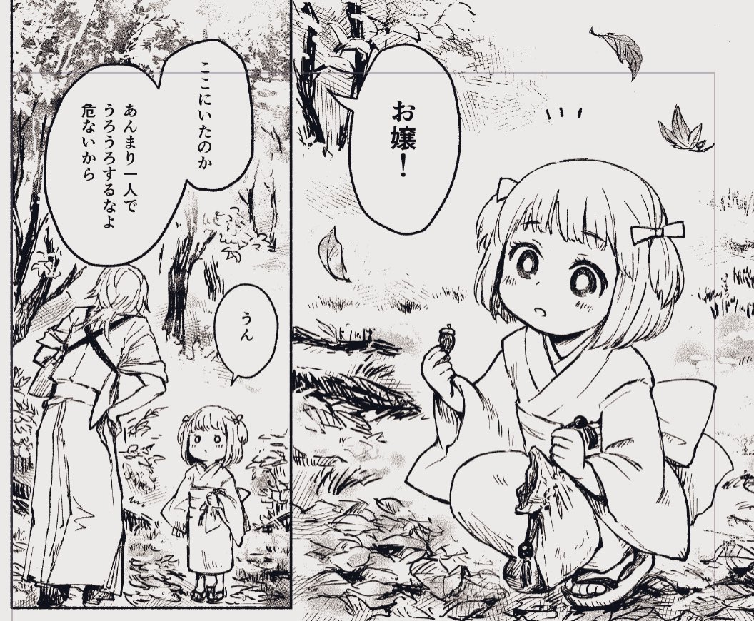 フリートです
背景の何でもないものを描いてる時がいちばん楽しいかもしれん🍂🍁 