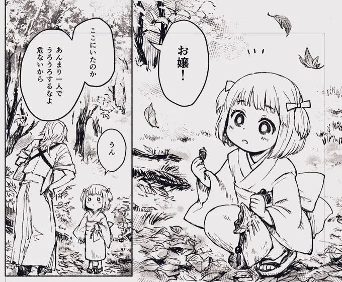 フリートです
背景の何でもないものを描いてる時がいちばん楽しいかもしれん🍂🍁 