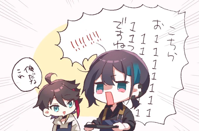 ココス 