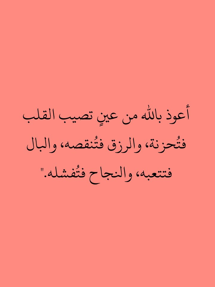 YallSaudi's tweet photo. https://t.co/to0v456Lq1