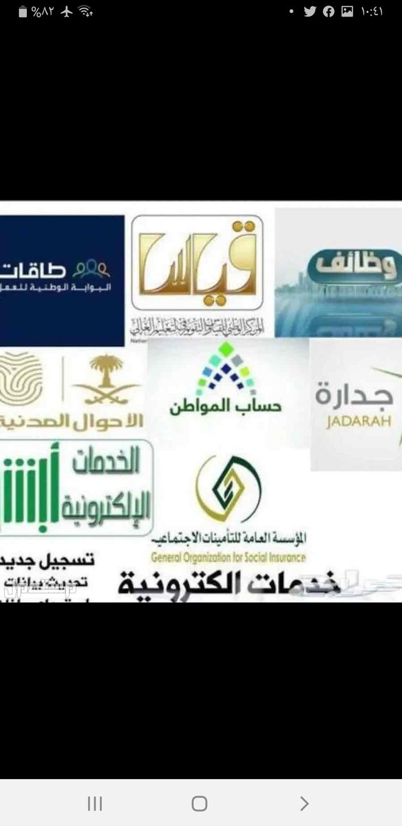 Kolyane4's tweet photo. 📩الان 📩
1~تعديل الرسوم من ٦٥٠ الى ٧٥٠
2~تحويل من مهني الى فردي
3~اصدار اقامه للمطوف
4~تجديد اقامه منتهيه
5~اصدار رخصه عمل اقامه منتهيه
5~الغاء بلاغ هروب
6~تبليغ هروب
7~ازاله بصمه ابعاد
8~ازاله بصمه ترحيل
9~اصدار كرت عمل 100
للتواصل👇
https://t.co/5VPo39WcRk https://t.co/V8h7XPUVsJ