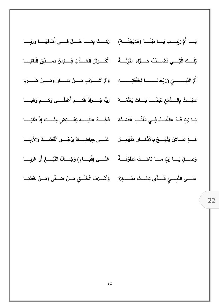 تفاحة العرش https://t.co/AX0vyBruHi