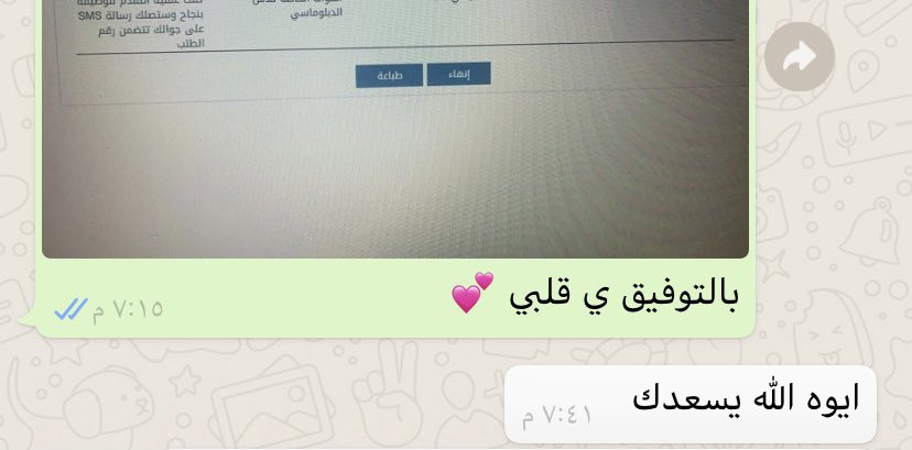 118_mash's tweet photo. #الامن_الدبلوماسي
اللي حابه اسجلها تتفضل خاص ب١٥ ريال👮🏻❤️. https://t.co/mrDJ6OGX9c
