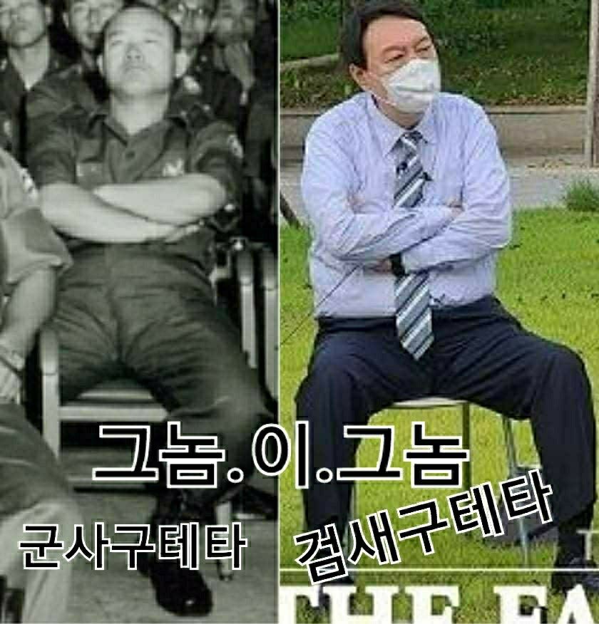 윤두환의 뒷배
•한국 극우 국민의적 당
•일본극우세력-기시다 정부
•미국 니어콘 세력

대통령 되겠다는 자가 외세에 빌붙어 권력을 장악하면
그들의 꼭두각시 노릇
할것은 불보듯 뻔하다

나라를 경영할 철학도꿈도 의지도 없는 검찰 쿠데타의 권력지향형 윤두환이 비토에 모두 일어나라