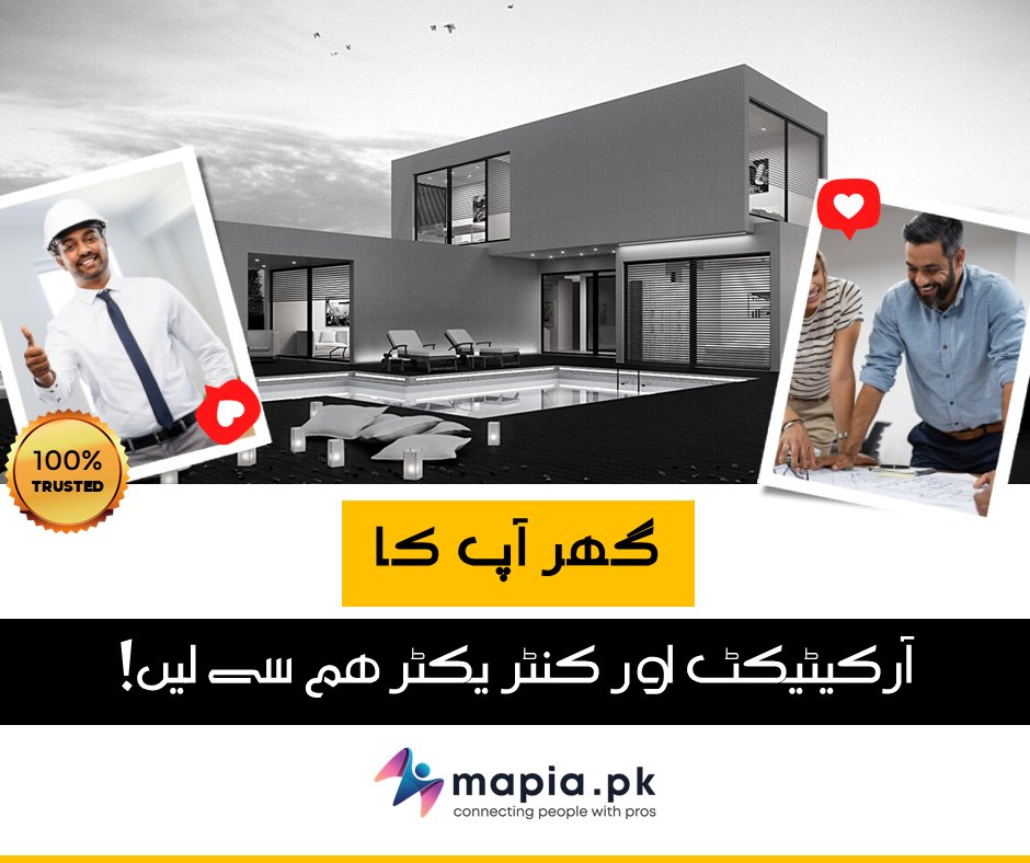 MapiaPk's tweet photo. 👍 Thinking of House Designing, Interior Designing, Construction or Landscaping. Don’t know where to start and unsure how to find trustworthy professionals?
#architecture #architecturaldesign #contractor #T20WorldCupFinal #Rizwan #PIDE_Opportunity #Lahore #Karachi #Islamabad https://t.co/ny2hI6tdHu