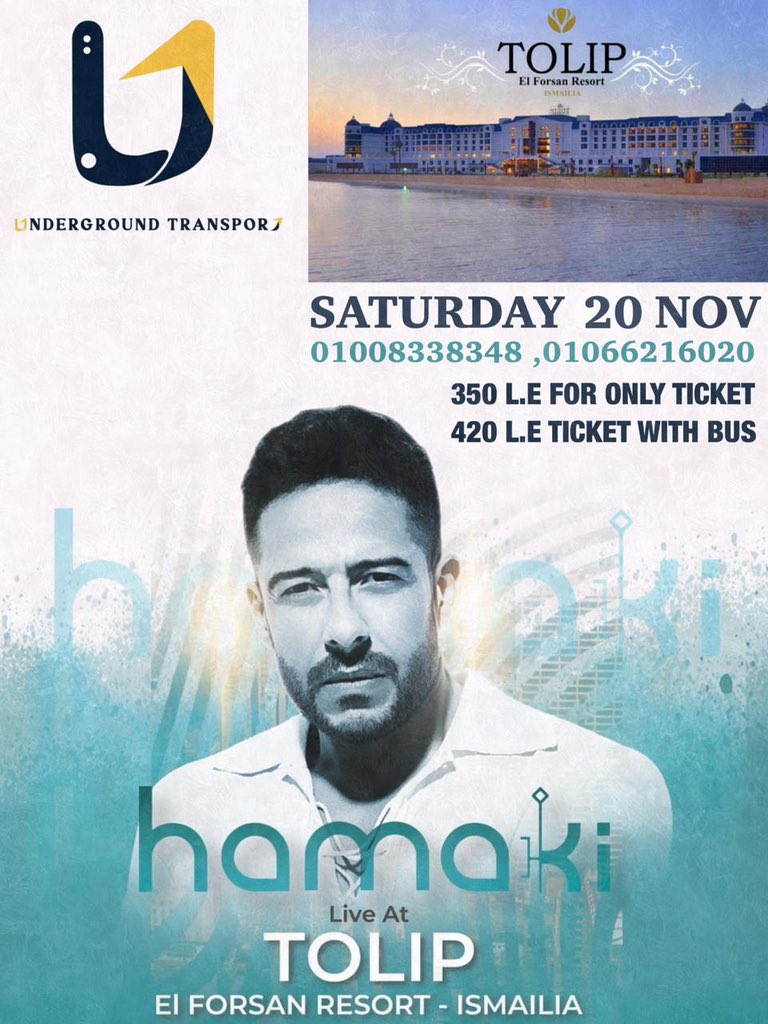 _UND3Rground_'s tweet photo. 🔥HAMAKI CONCERT🔥
•SATURDAY 20 NOV
•At TOLIP RESORT IN Ismailia📍
•TICKETS OFFERS 🎫⚡️
Only ticket 350 l.e
Ticket with bus 420 l.e💸
•Book ur ticket from Nice mart🎲
or call us 📞
ziiad 01066216020
eltayep 01008338348
#UNDERGROUNDSUEZ
#NUM1
#RT https://t.co/PU1Cn5Tyyd
