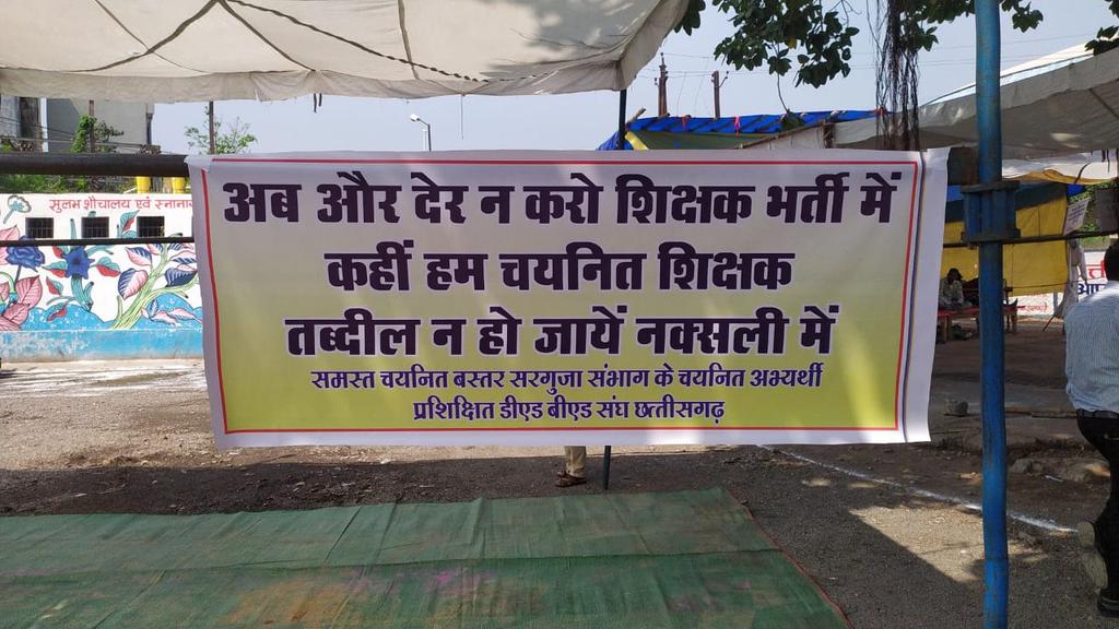 GovindKumbhka12's tweet photo. @Nandini49228148 @bhupeshbaghel @MohanMarkamPCC @TS_SinghDeo @IBC24News @ZeeMPCG @News24_MPCG @OPChoudhary_Ind https://t.co/NkKvTk2v58