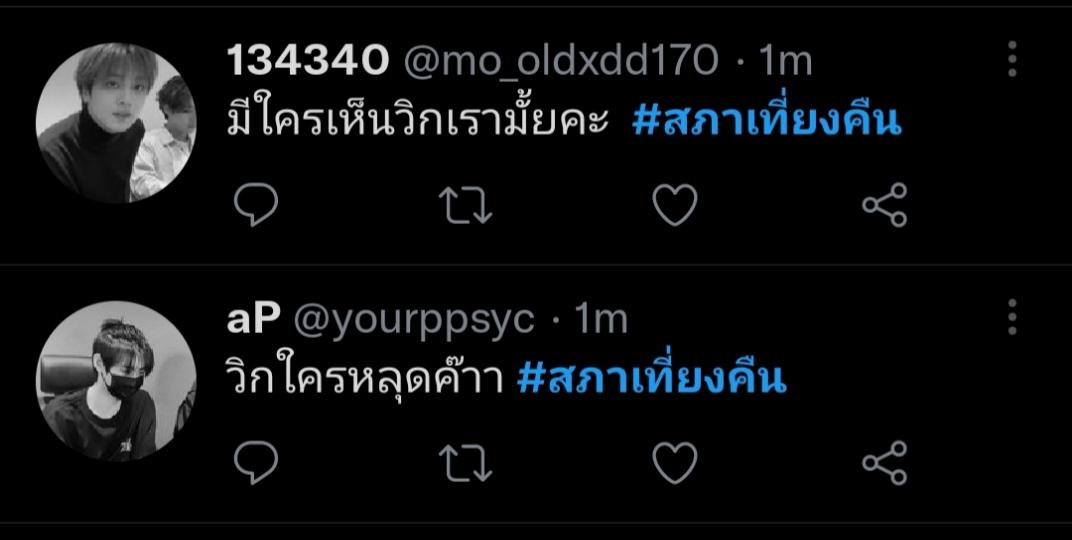 ˢᵘⁿ.ⁿ tweet media