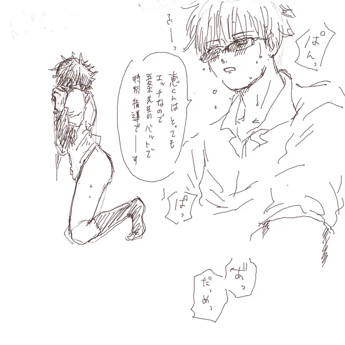 五伏のみ成人済み (3人が参加中) https://t.co/b33e5fgDuj #MagicalDraw 