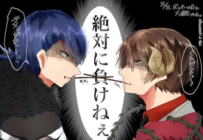 ヤンキー 高画質 のtwitterイラスト検索結果 古い順