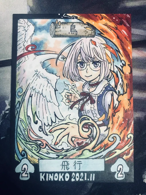#占フェッチ
『白鳥の歌』から出す鳥トークン描きました🦢 