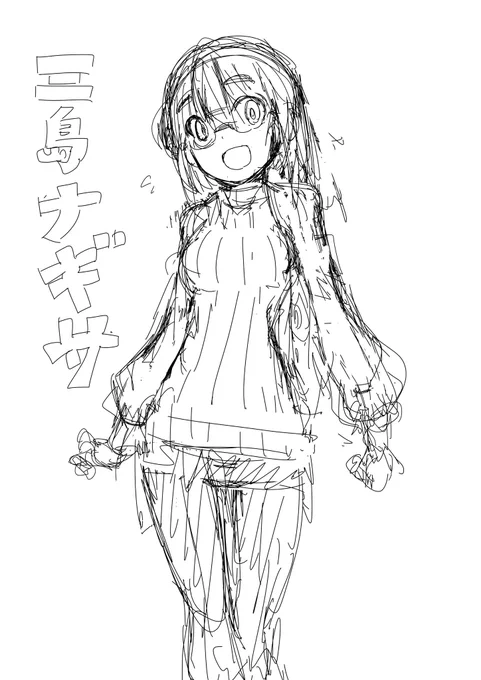三島ナギサさん

10数年ぶりに再会した(君の)幼馴染。
昔よく遊んだりお風呂に一緒に入ったりしていた。
13歳くらいの娘を連れている。
今は独身らしい。
近所に引っ越してきた。 