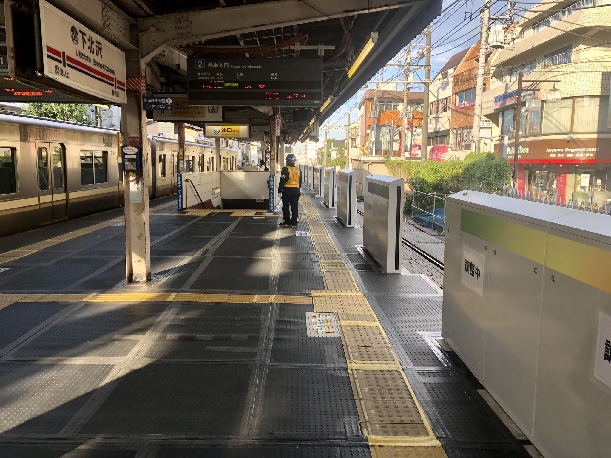 クロさん 井の頭線下北沢駅上り側に ホームドア が設置されました 調整中 下りは未設置 ﾟdﾟ 京王井の頭線 下北沢 世田谷区 北沢地域 安全対策 T Co L4pjqvhiz1 Twitter