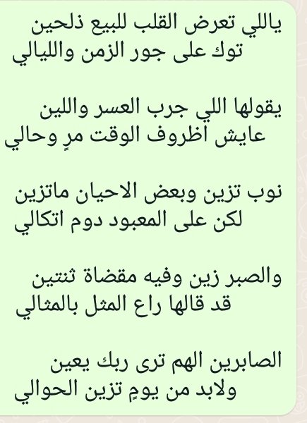 mulfiar00's tweet photo. يقولها اللي جرب العسر واللين https://t.co/Em4NPrWiVb